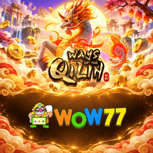 wow77 Pro